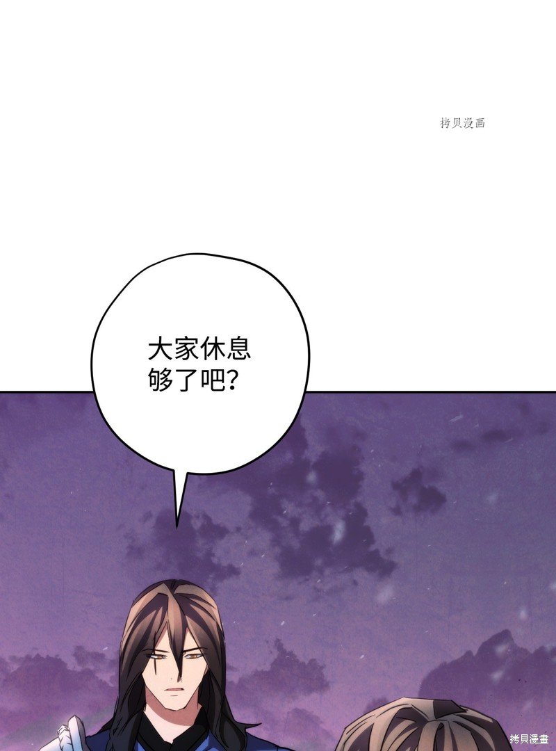 第112话