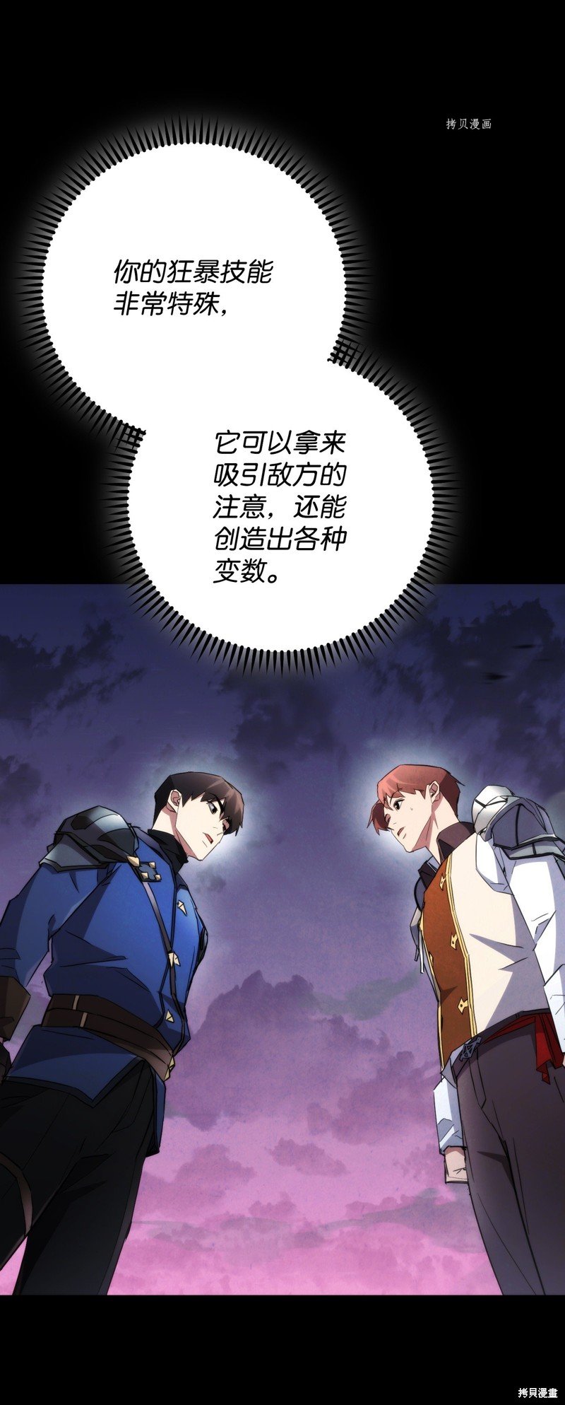 第112话