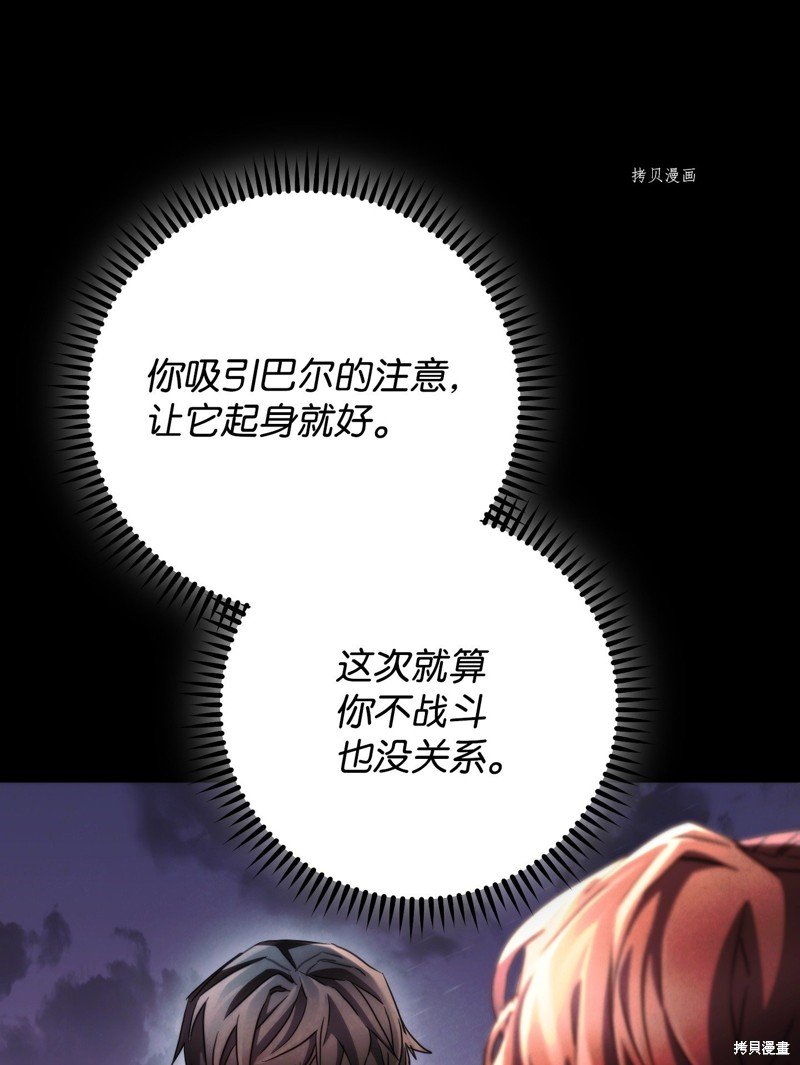 第112话