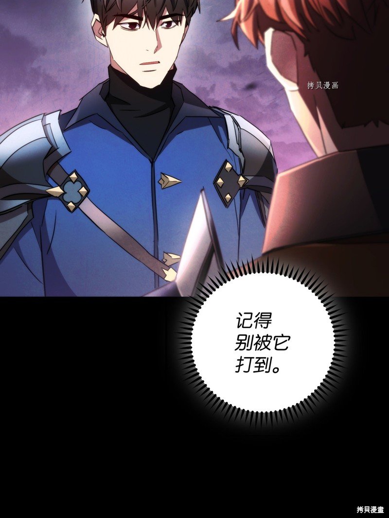 第112话