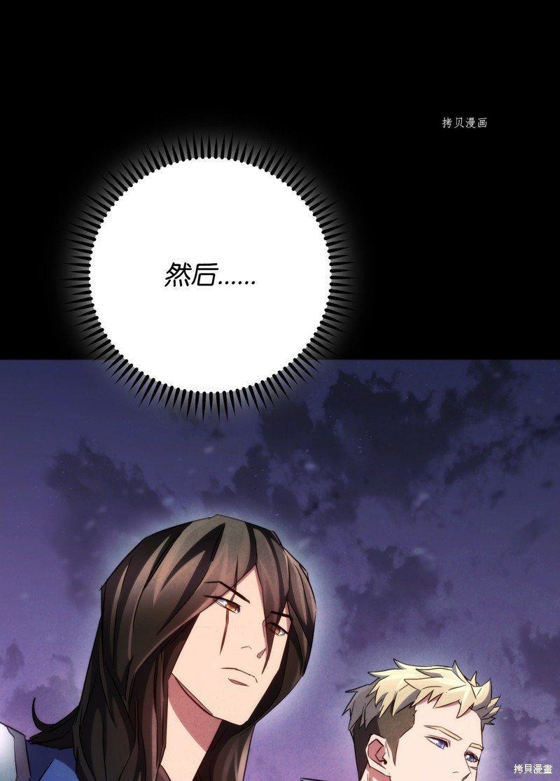 第112话