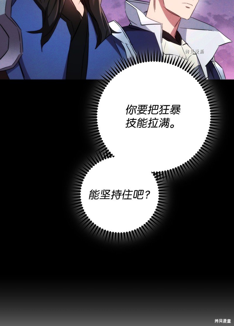 第112话