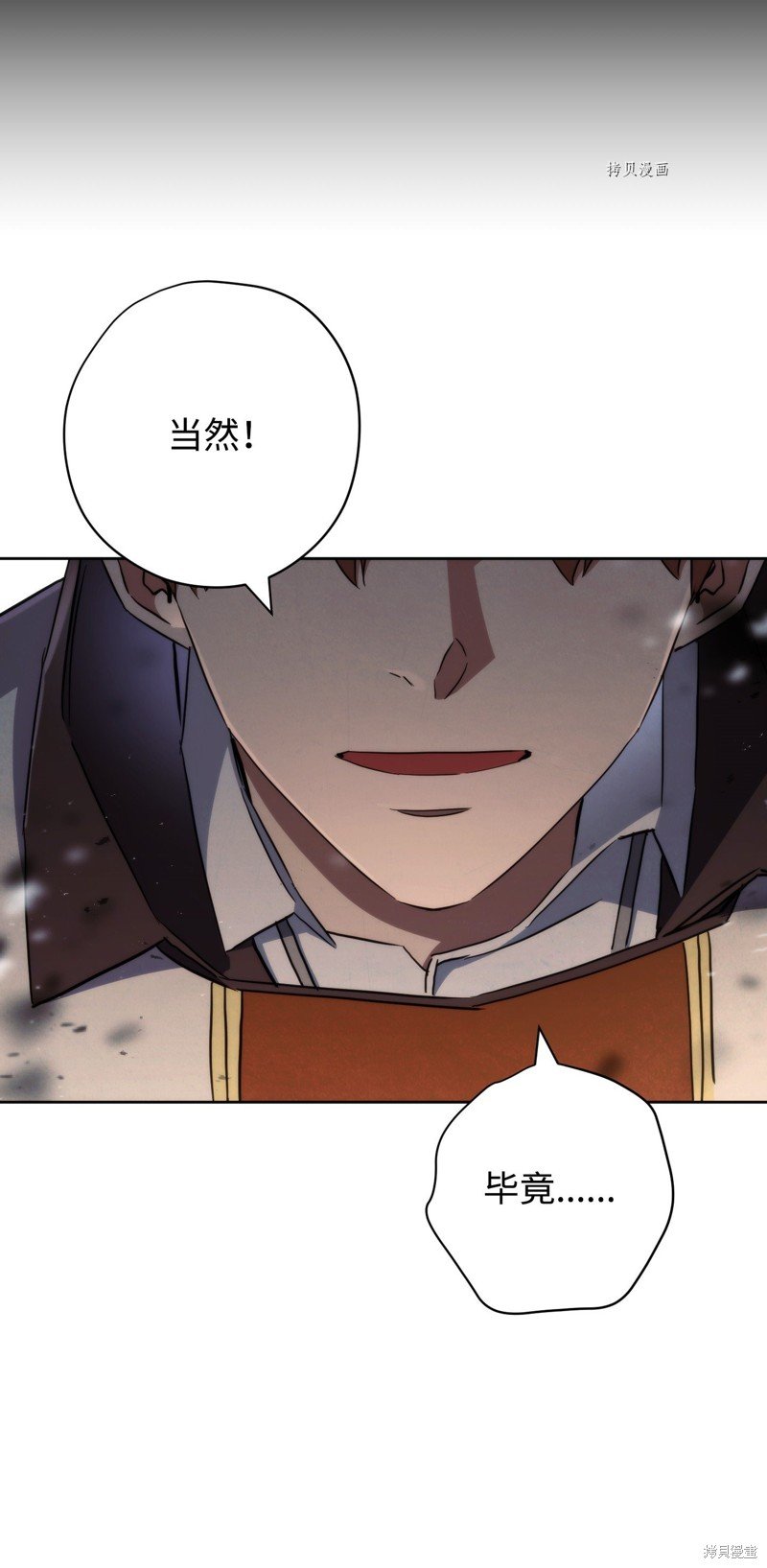 第112话