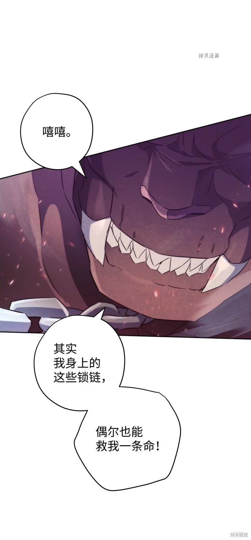 第112话