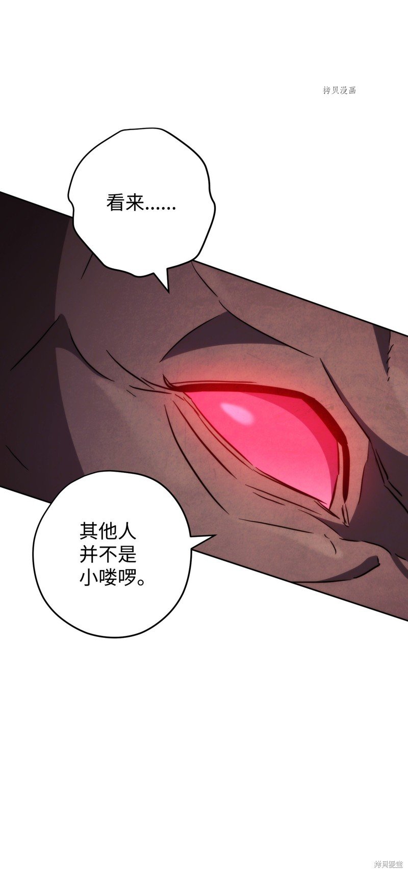 第112话