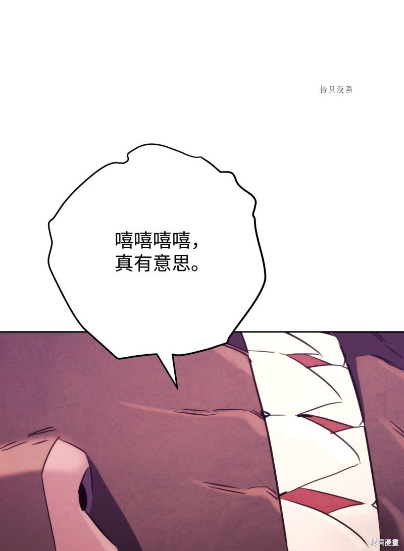 第112话