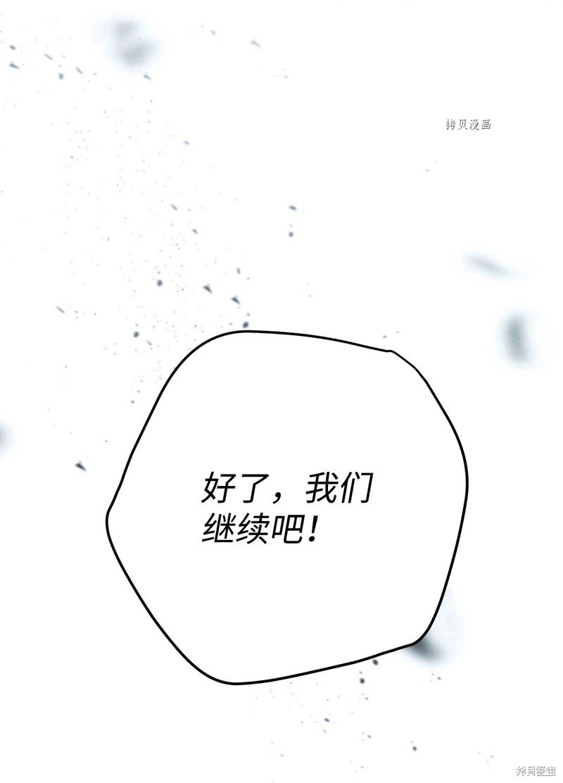 第112话