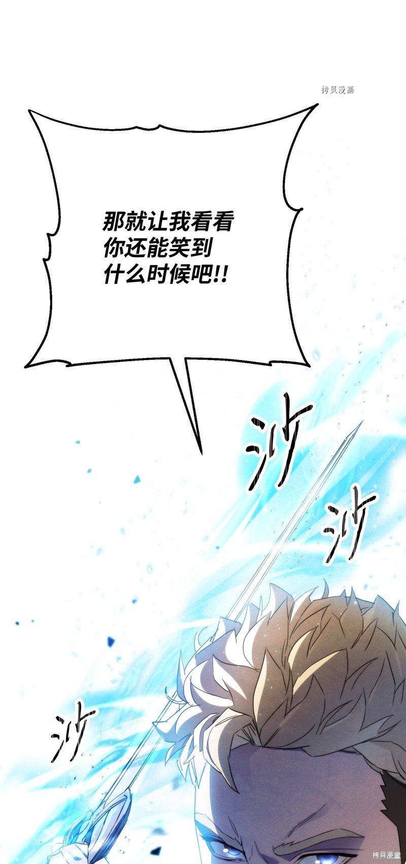 第113话