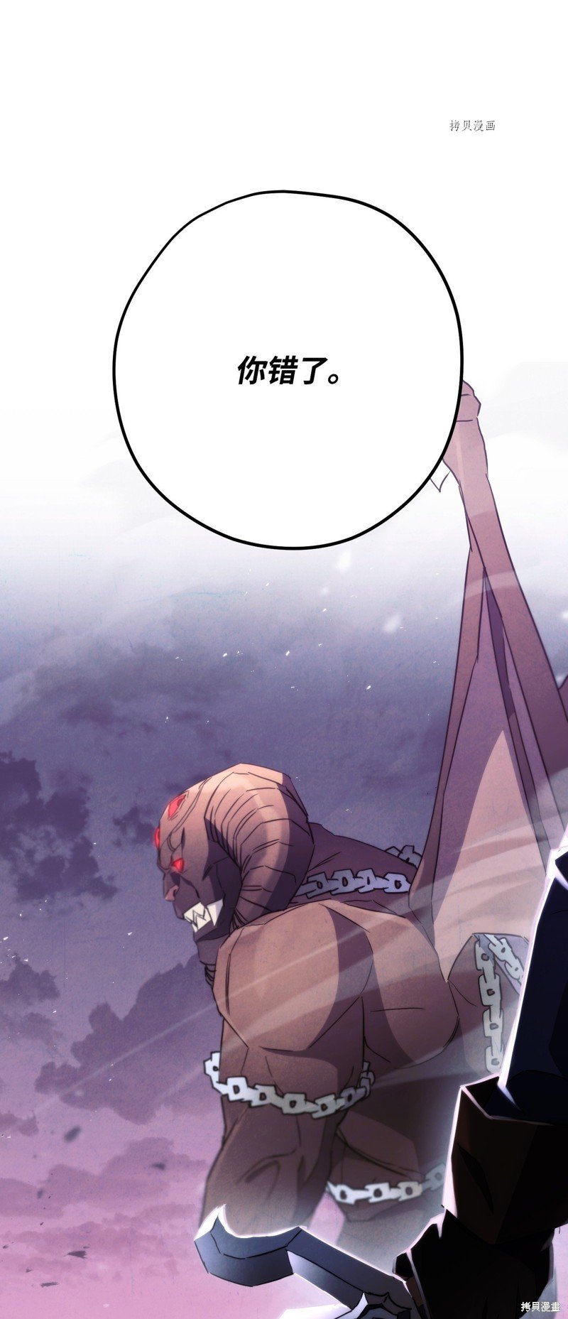 第113话