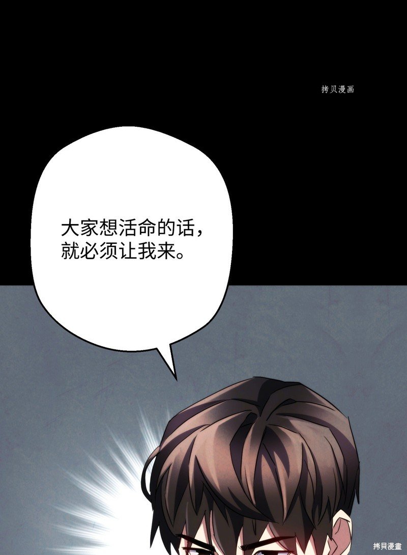 第113话