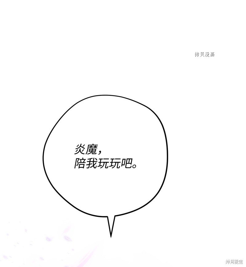 第113话