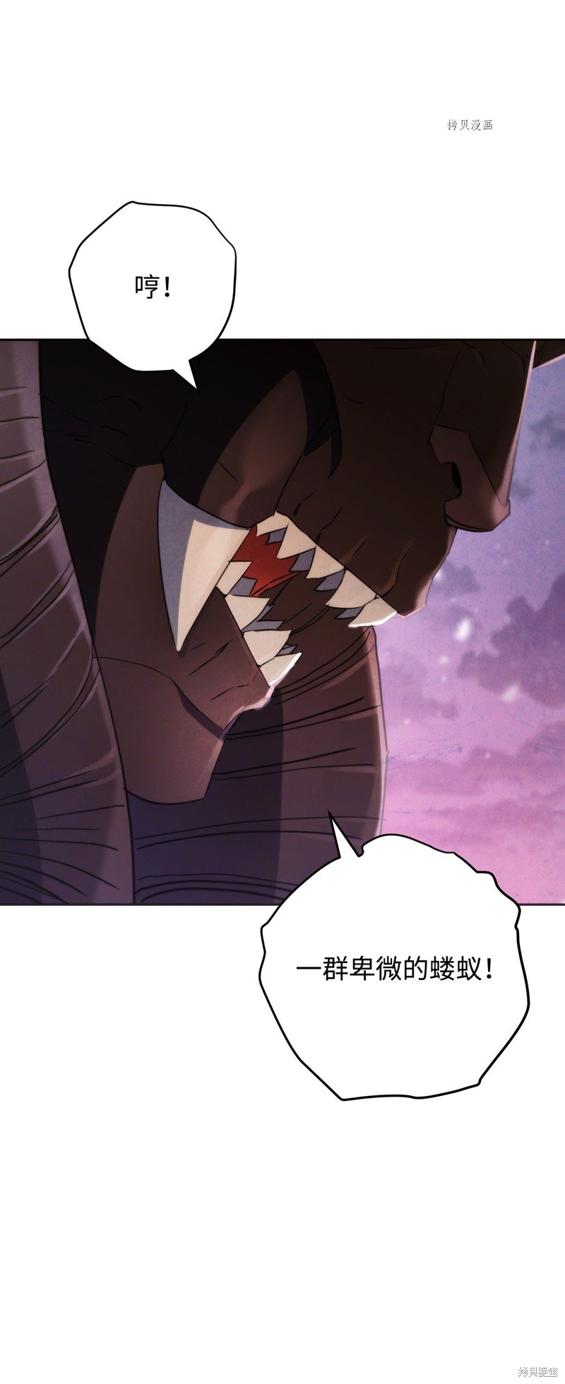 第113话