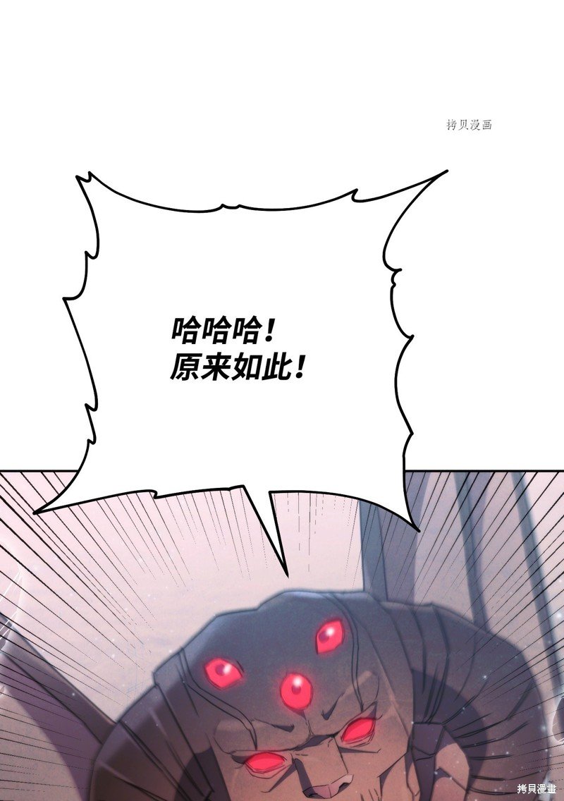 第113话