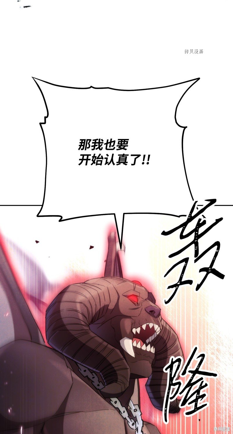 第113话