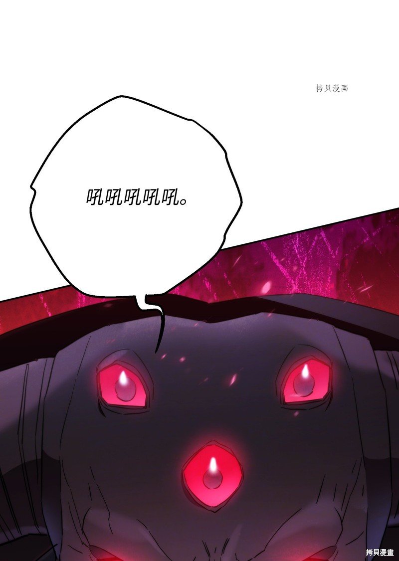 第113话