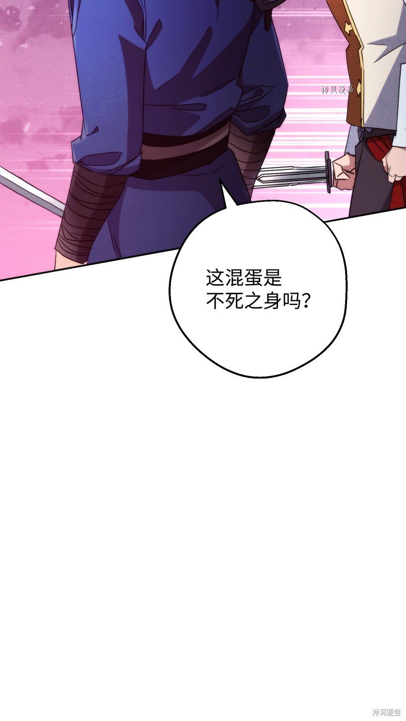 第113话