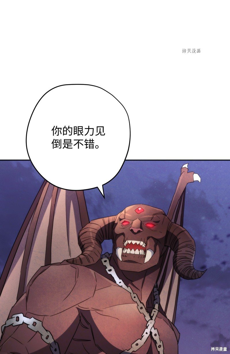 第113话