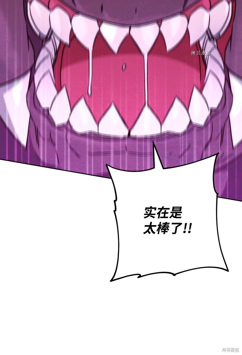第114话