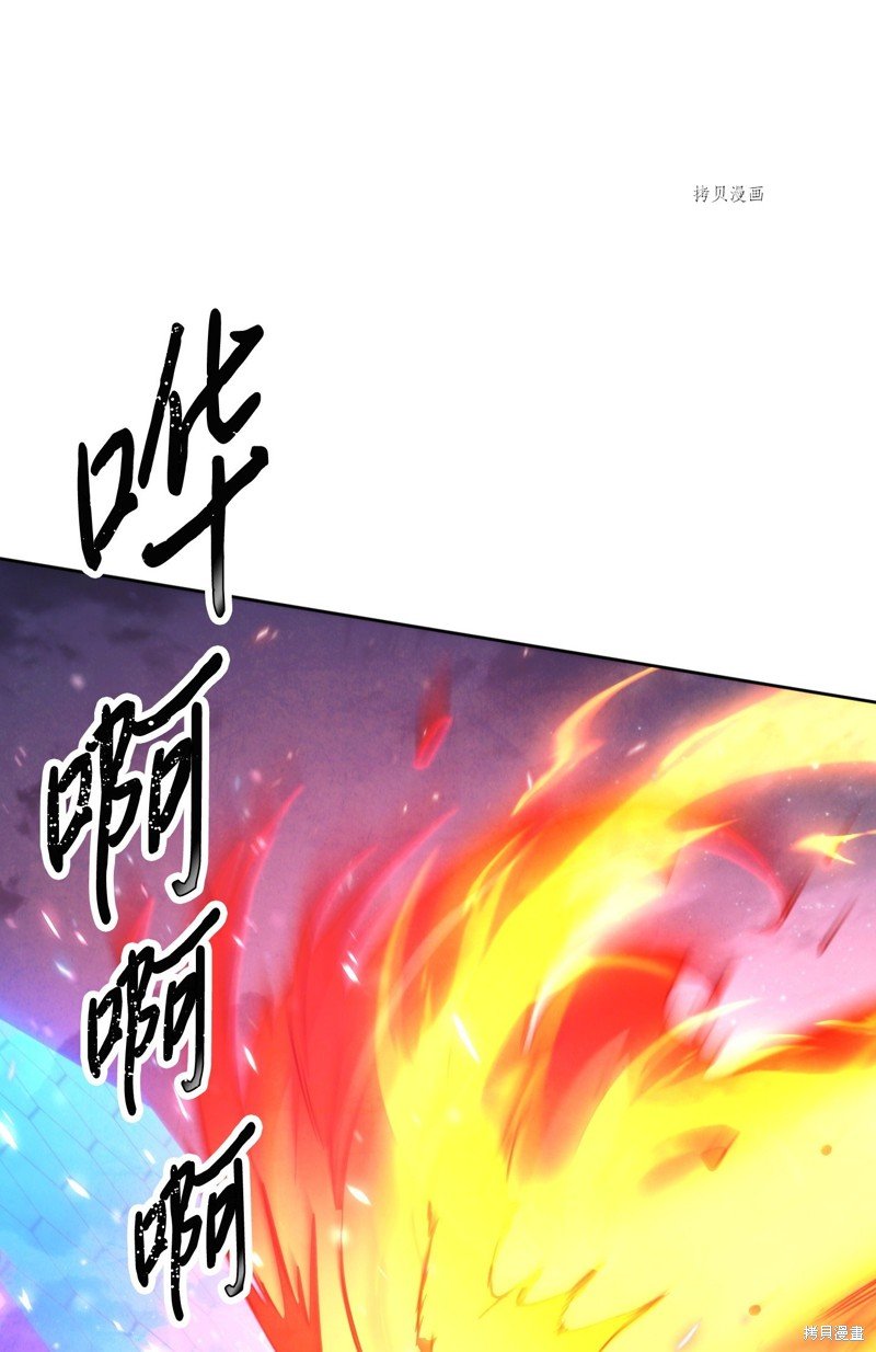 第114话