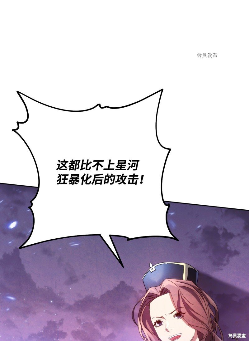 第114话