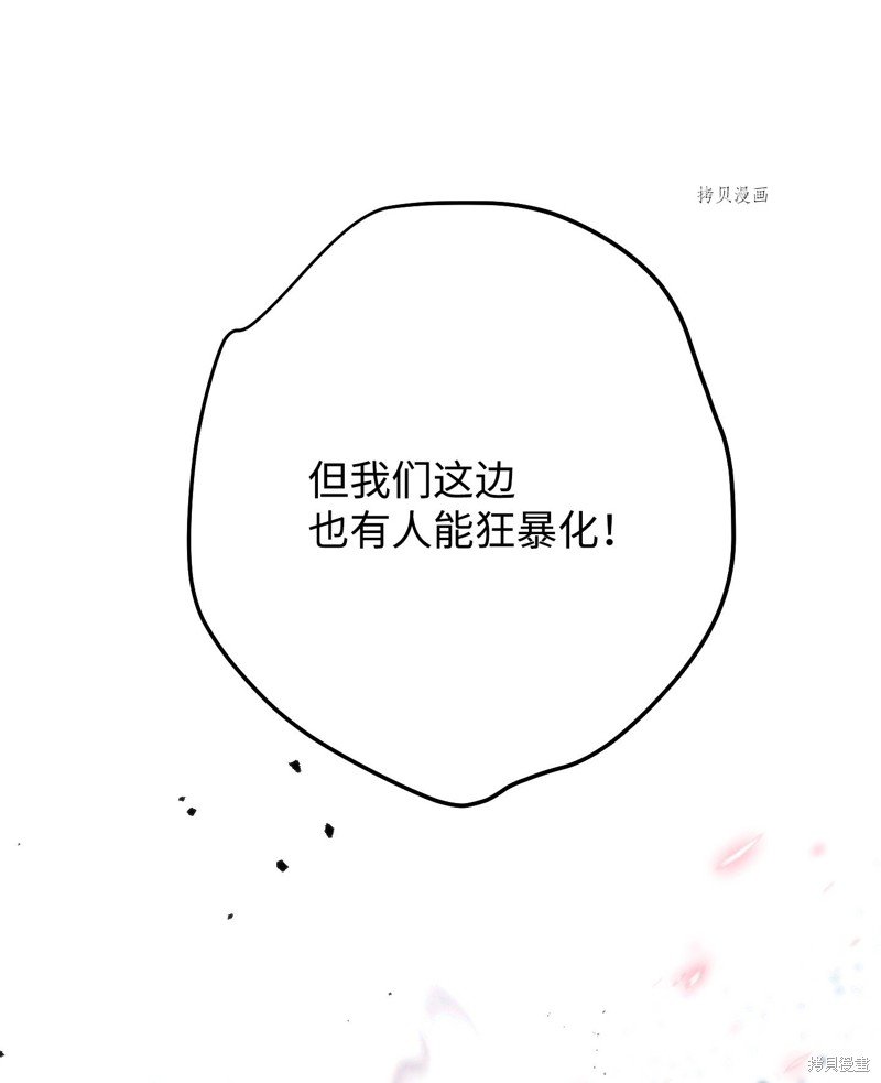 第114话