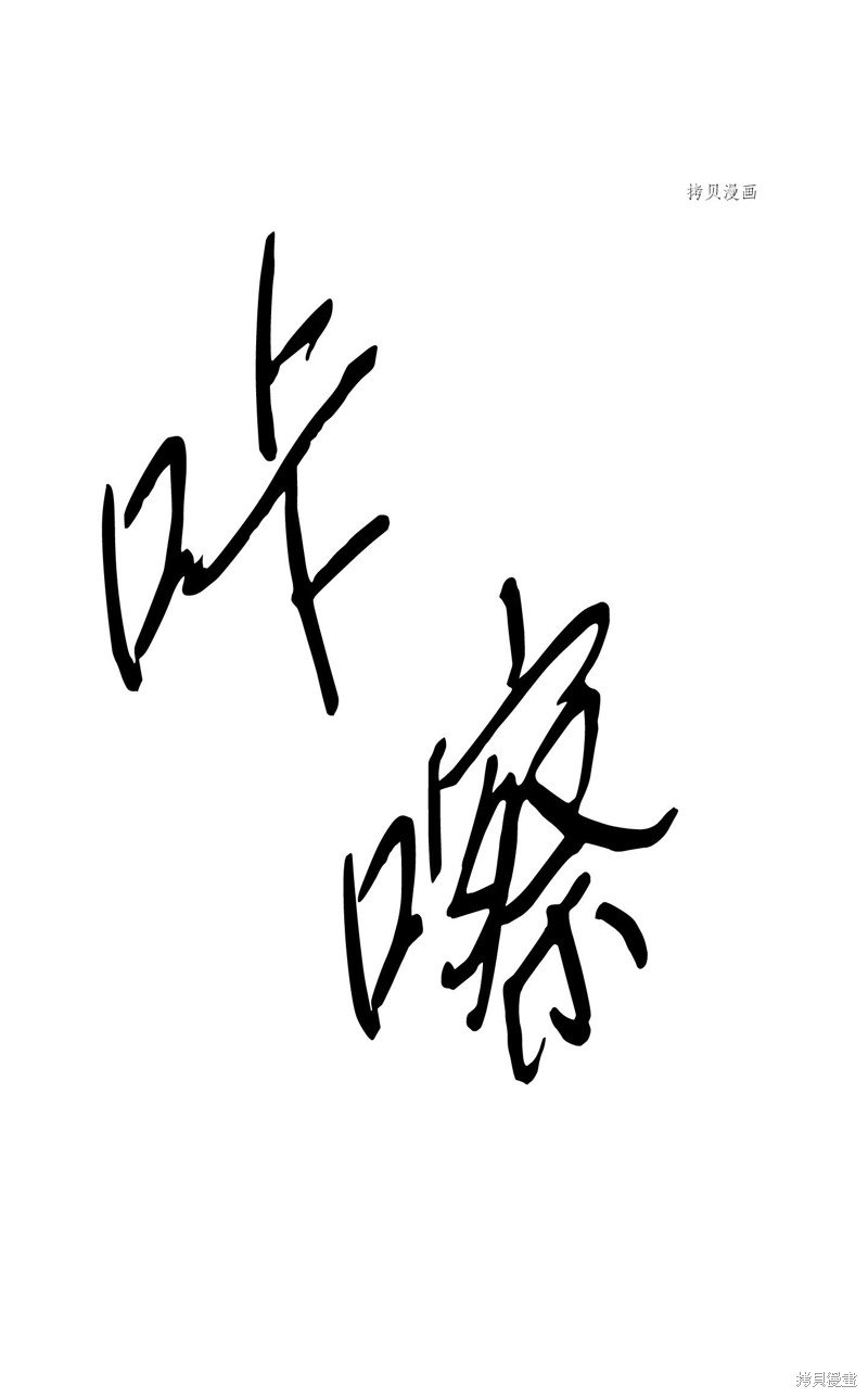 第114话