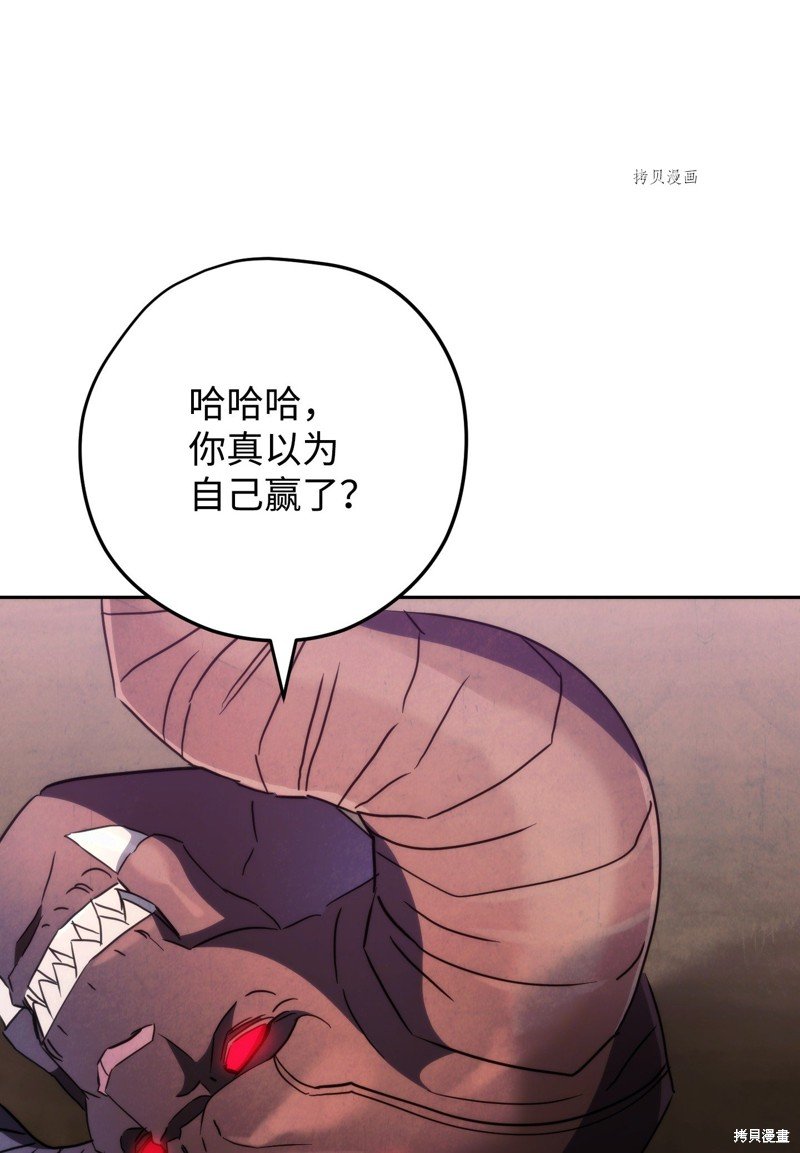 第114话