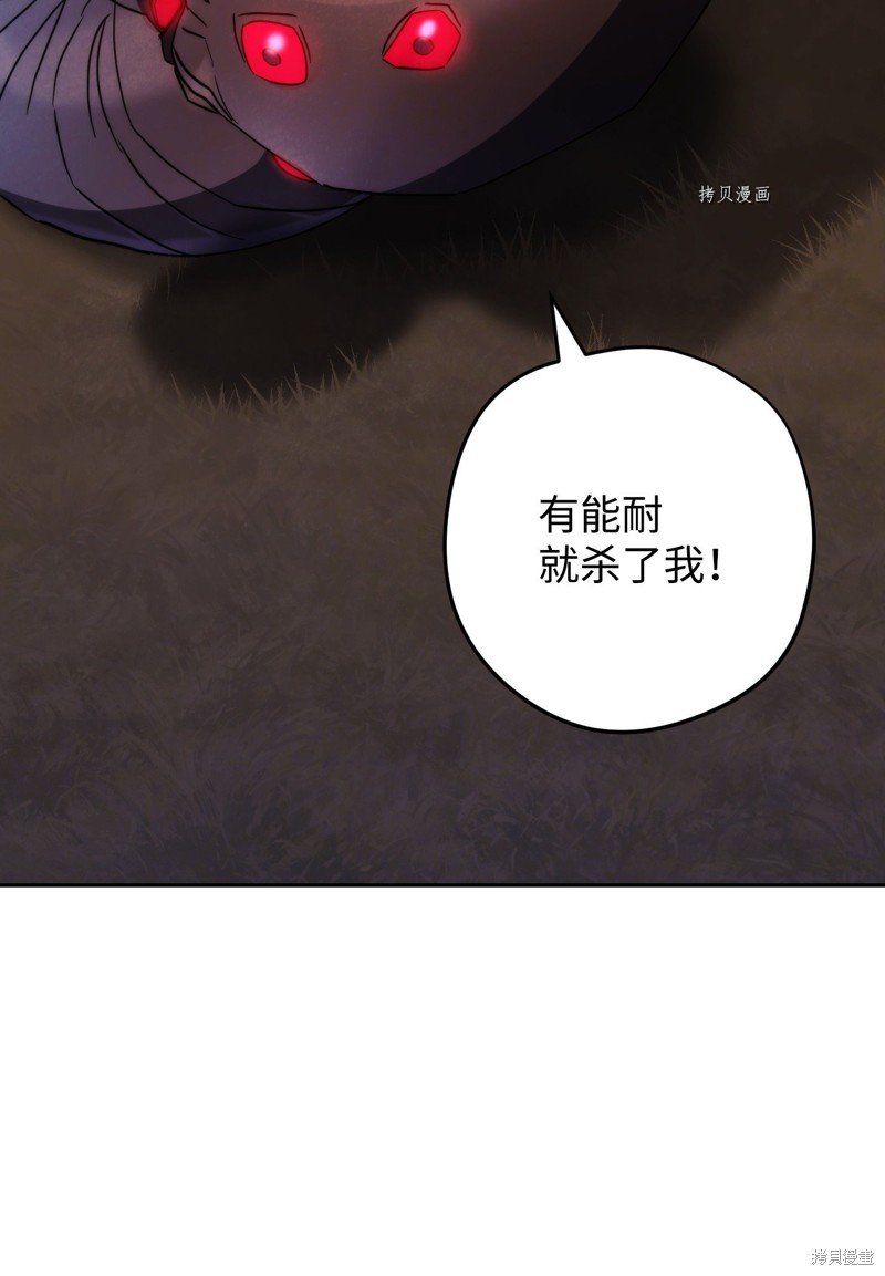 第114话