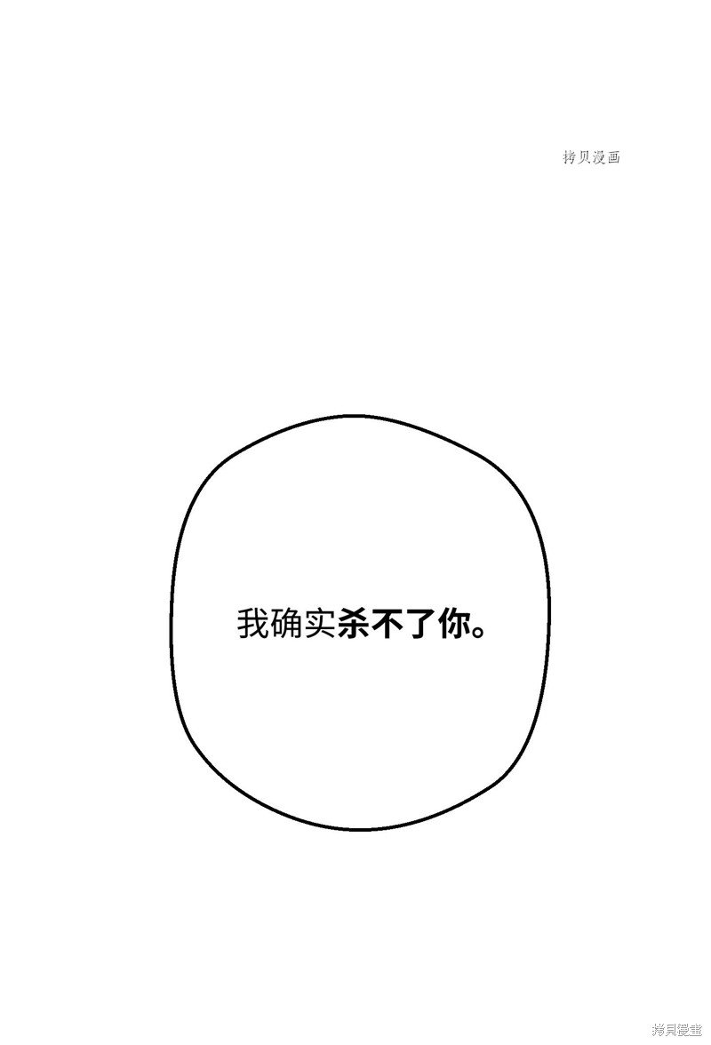 第114话