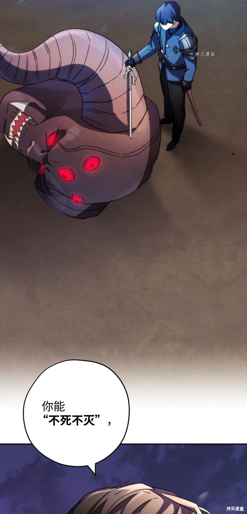 第114话