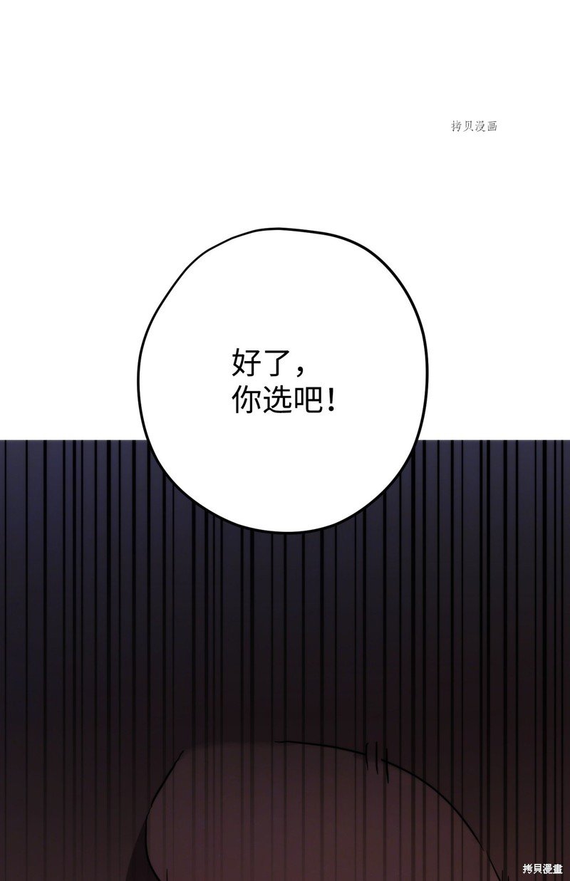 第114话
