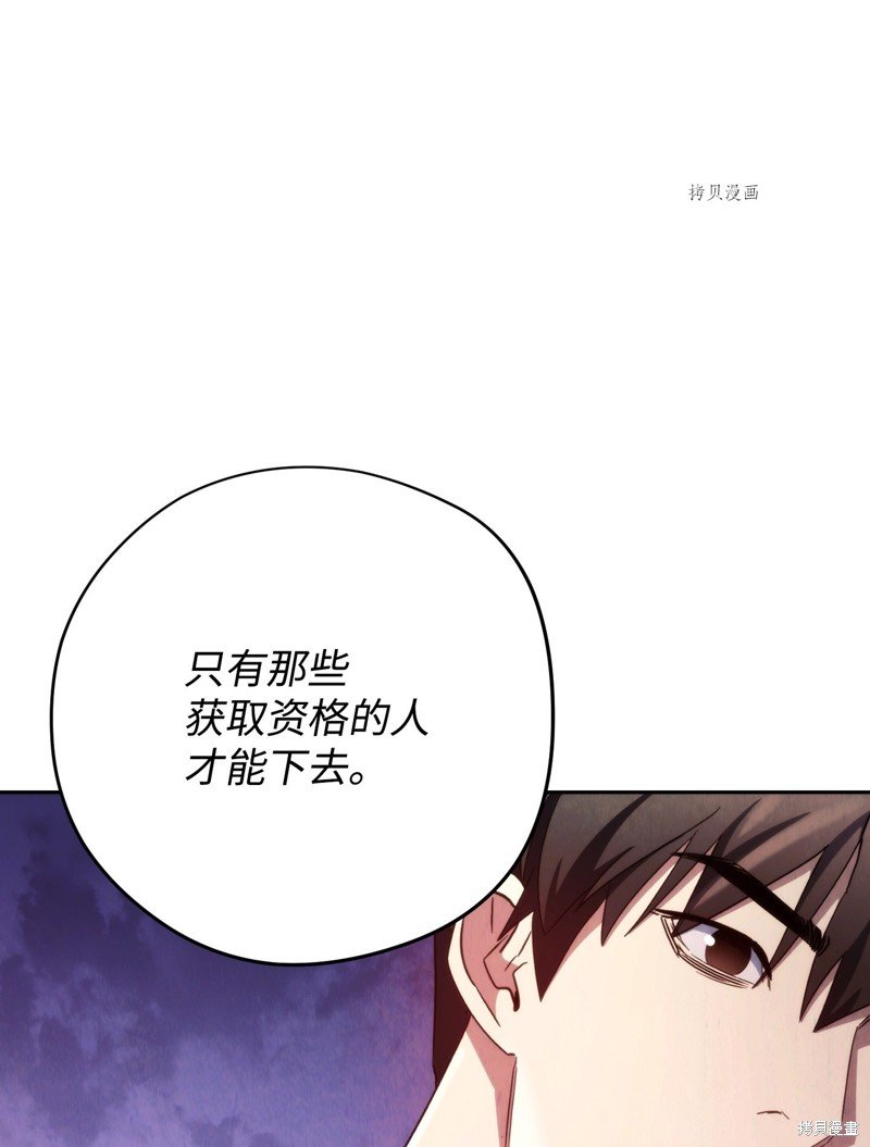 第115话