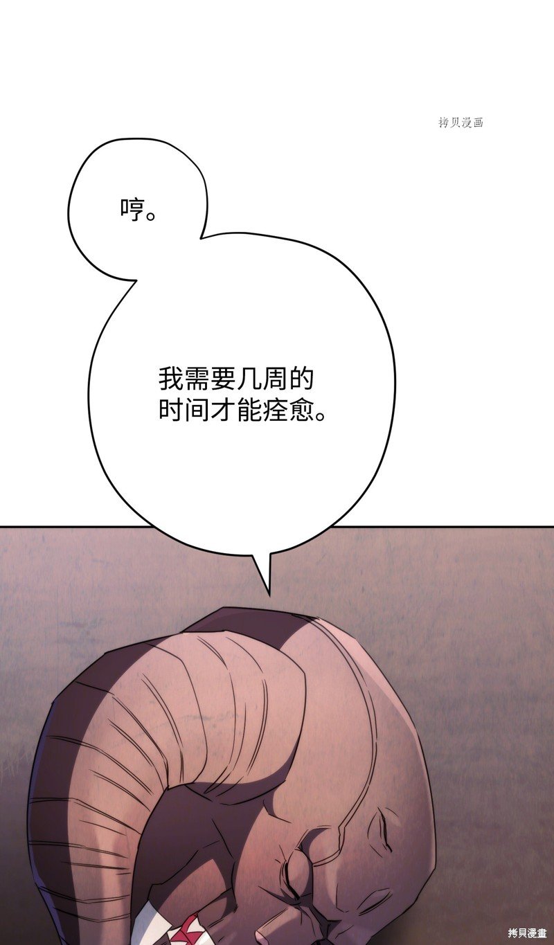 第115话