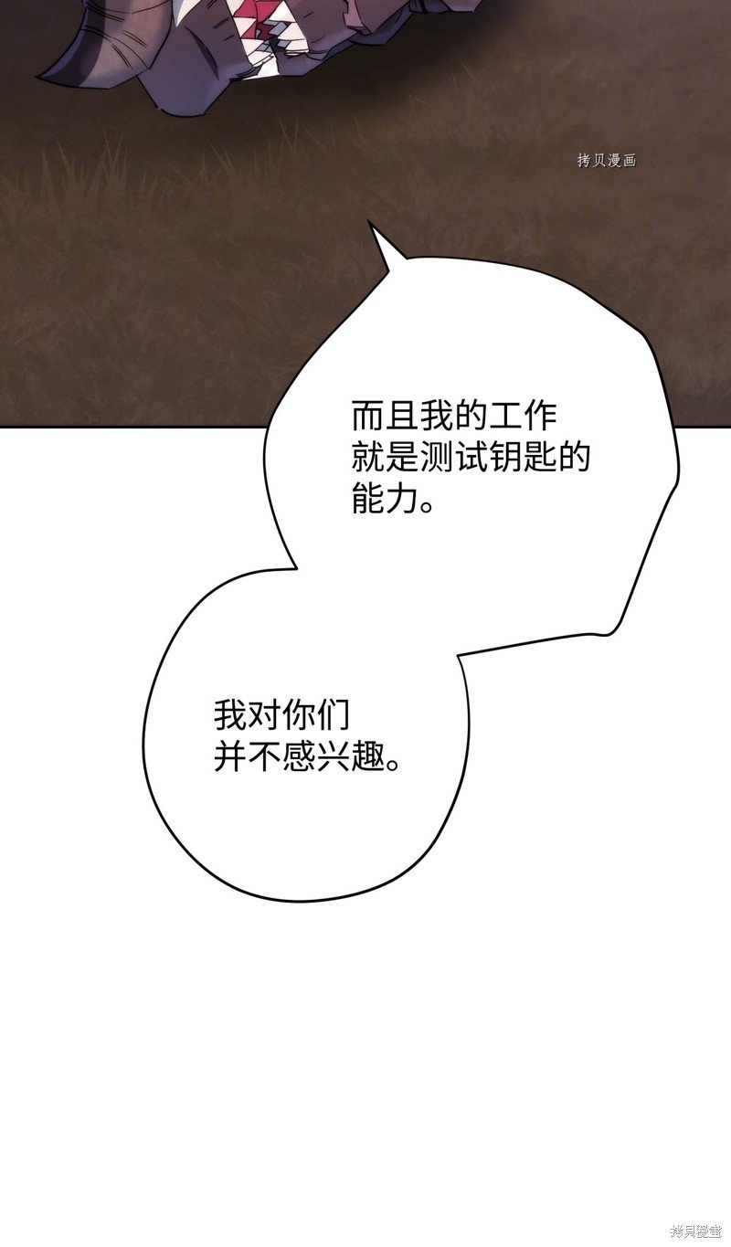 第115话