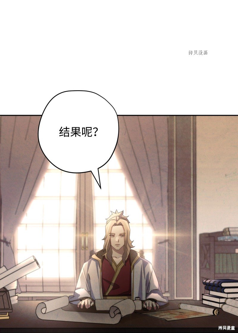 第116话