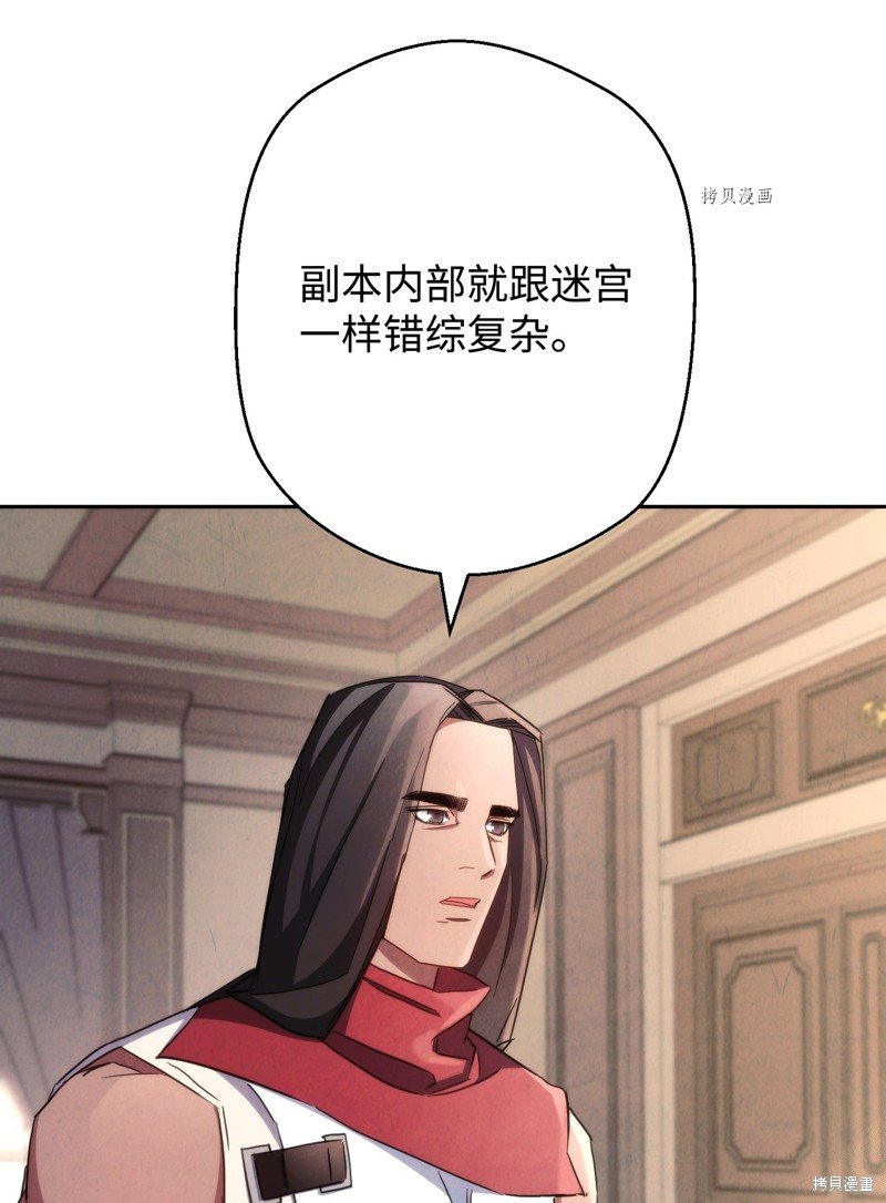 第116话