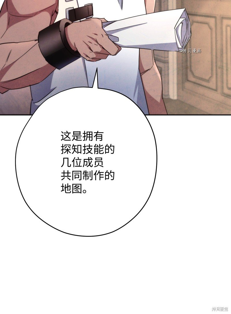 第116话