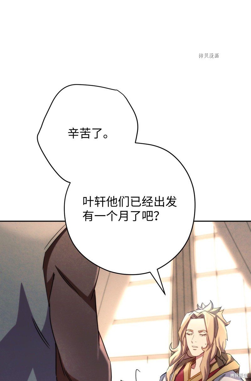 第116话