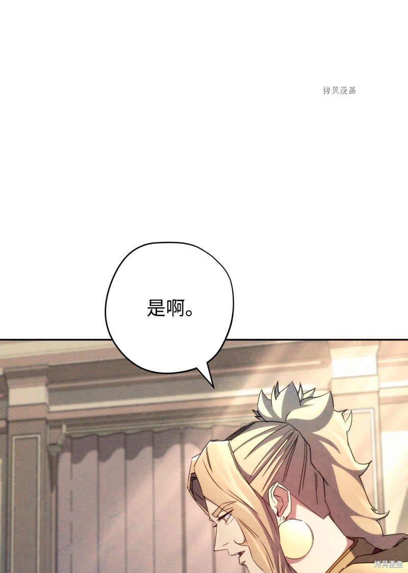 第116话