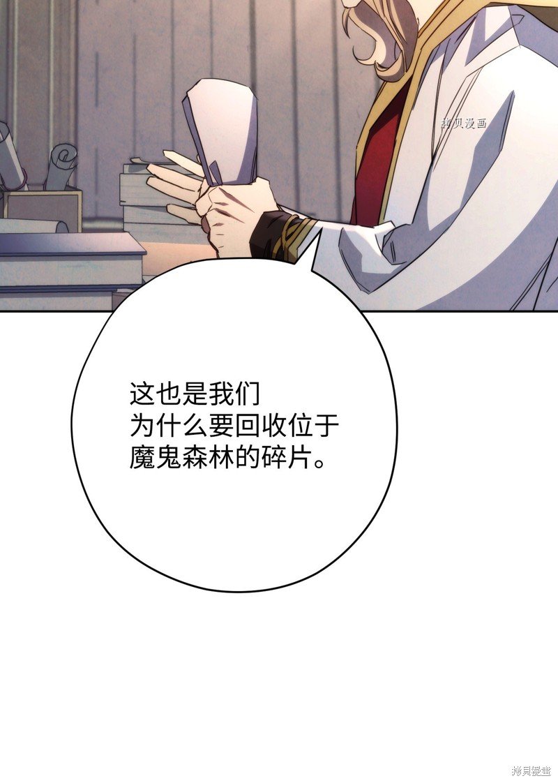 第116话