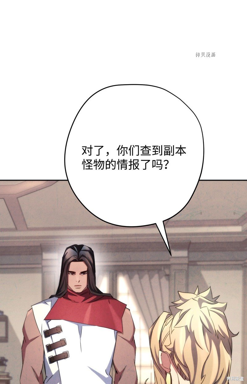 第116话