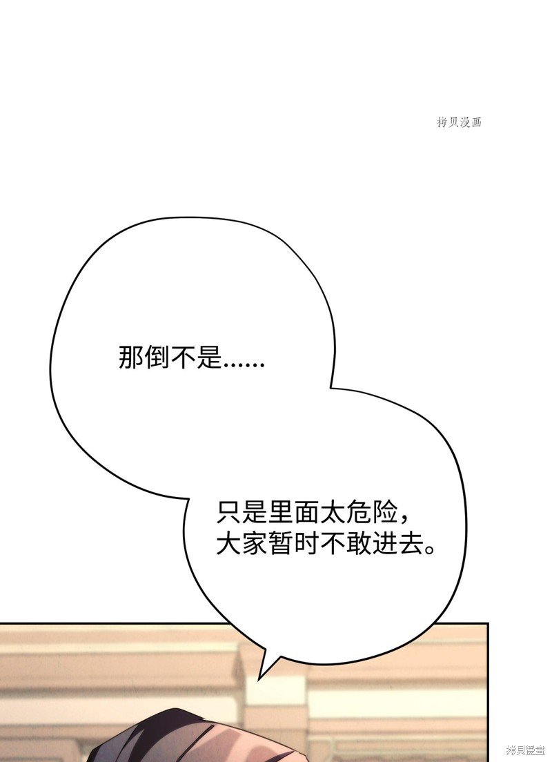 第116话