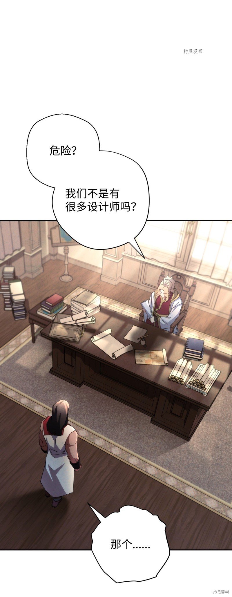 第116话