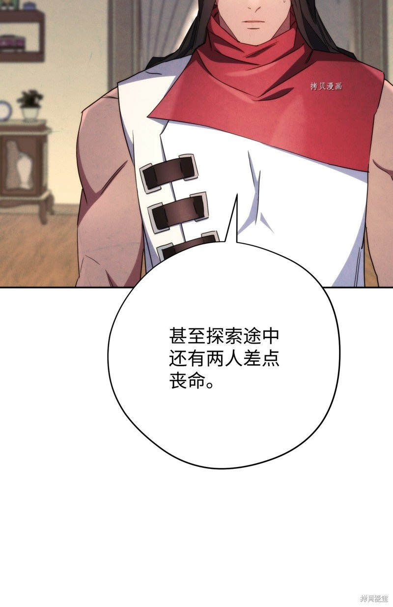 第116话