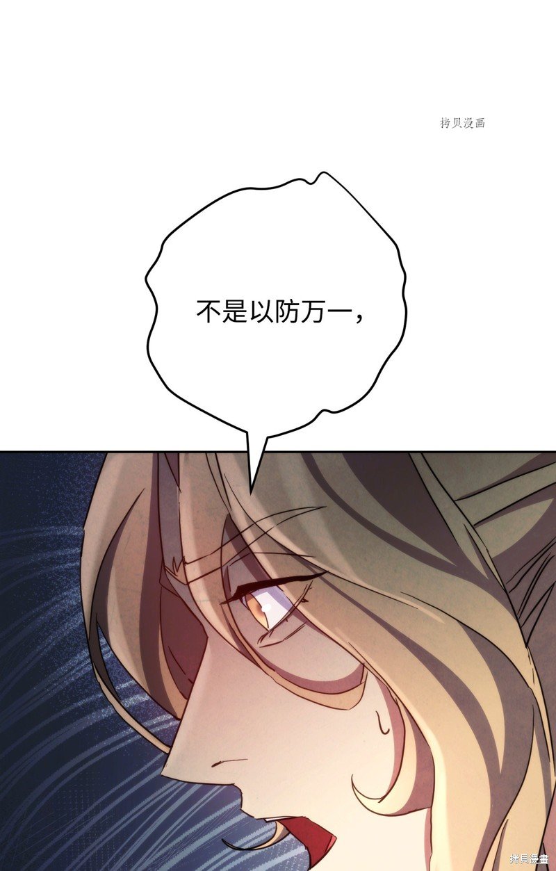 第116话