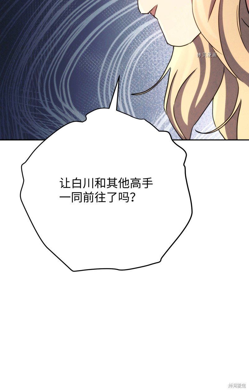 第116话