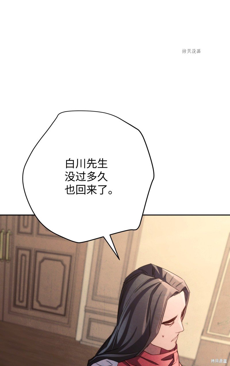 第116话