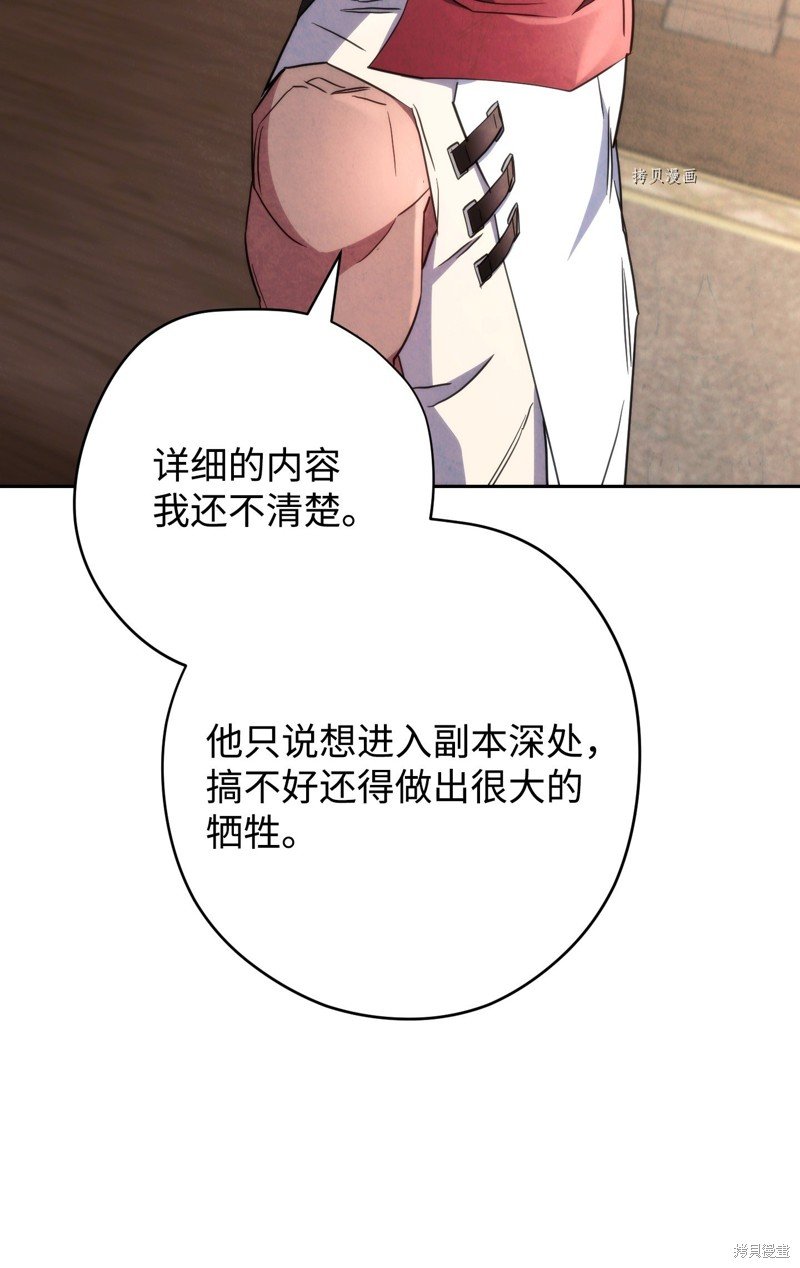 第116话