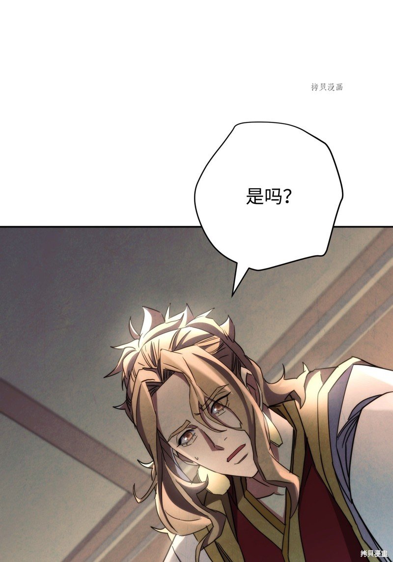 第116话