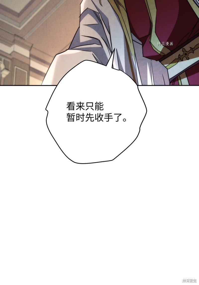 第116话